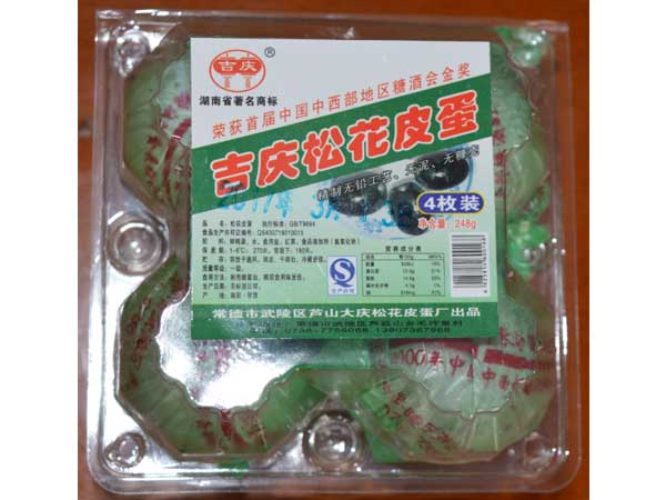 吉庆精品皮蛋4枚塑盒装